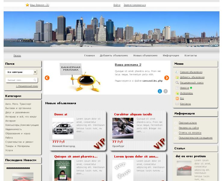 jboard-c